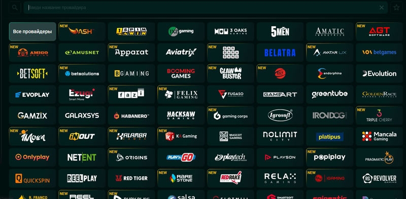 Провайдеры в Pinco Casino