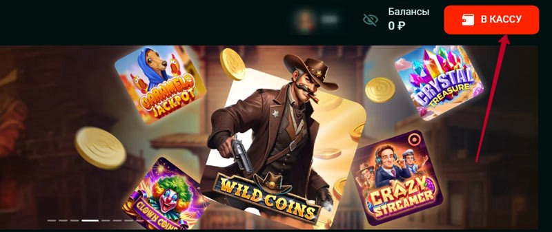 Кнопка для перехода в кассу